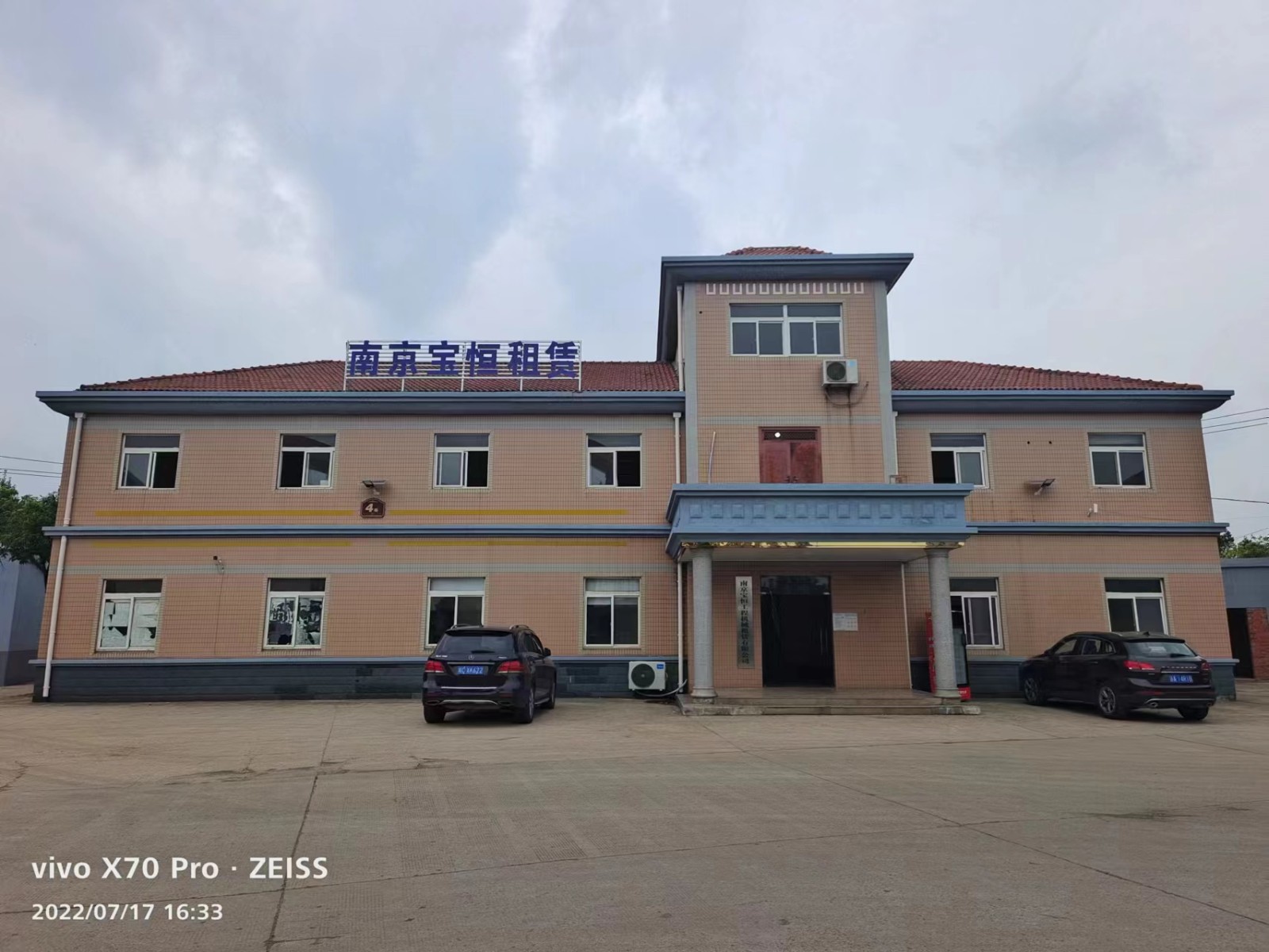 温州钢护筒厂家电话